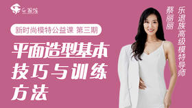 六、演员的自我修养、面部表情，眼神控制训练