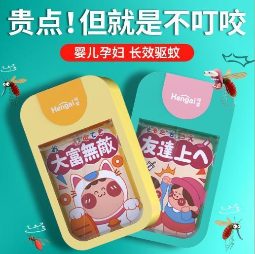 【3瓶立减17元】日本哼爱雾化喷雾驱蚊水40ml/瓶植物驱蚊更安全母婴均可用长效防蚊驱蚊让你整个夏天都无忧 商品图3