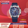 西铁城日本官方正品新款运动潮流蓝盘万年历光动能男士手表BL5571-09L 商品缩略图2