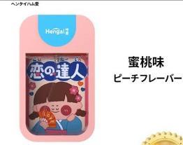 【3瓶立减17元】日本哼爱雾化喷雾驱蚊水40ml/瓶植物驱蚊更安全母婴均可用长效防蚊驱蚊让你整个夏天都无忧 商品图7