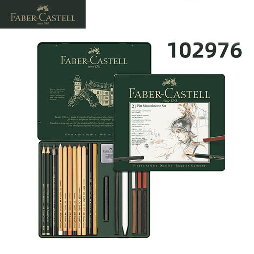 德国辉柏嘉 绿系列 “Pitt Monochrome” 素描套装系列 商品图2