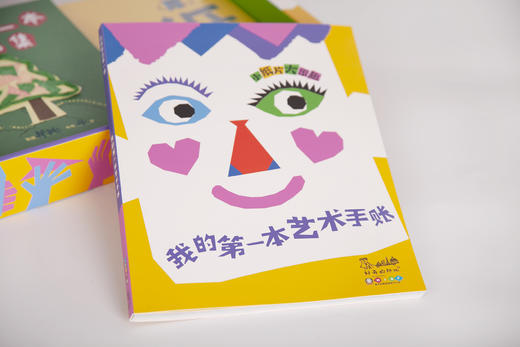 艺术表达第一课 商品图4