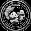 河南中钱 中国金币 2006年中国沈阳世界园艺博览会熊猫加字纪念币 1盎司银币 商品缩略图0
