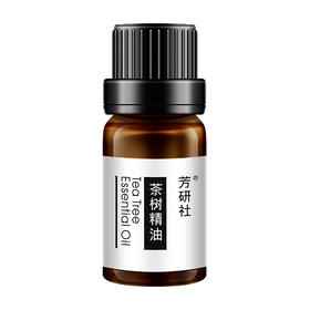 芳研社 | 精油咨询服务 单方茶树香薰油家居清洁清洗内衣及儿童衣物