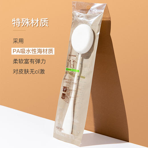 日本 资生堂 拍拍乐 保湿补水 611拍水棒 紧肤补水神器 (637744) 商品图1