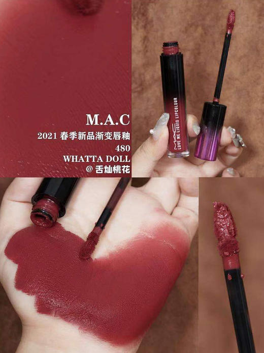 MAC/魅可 丘比特唇釉 口红 哑光 显白 唇蜜唇彩 商品图2