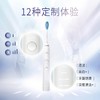 PHILIPS 飞利浦Soni care 星耀钻石系列智能声波 震动电动牙刷 HX9912 商品缩略图1