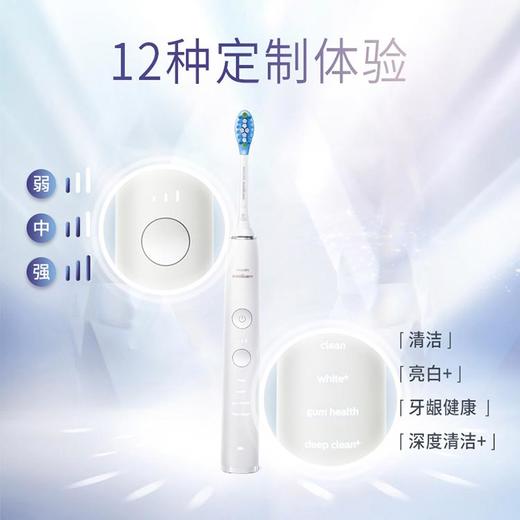 PHILIPS 飞利浦Soni care 星耀钻石系列智能声波 震动电动牙刷 HX9912 商品图1
