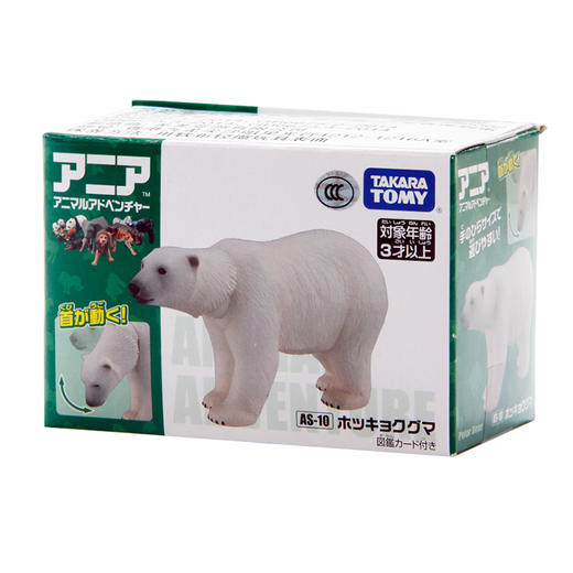 安利亚  -ANI-488002北极熊 商品图3