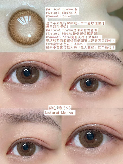 【上海仓】Evercolor日本日抛｜Natural系列14.5mm大直径｜方恰拉同款 日本美瞳｜一盒20片装【上海保税仓发出】 商品图3