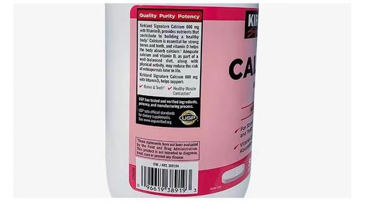 Kirkland柯克兰 D3维生素D3钙片 成人中老年补钙 500粒 #美国直邮 商品图2