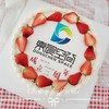糯米纸定制蛋糕-拍下私信客服 商品缩略图1