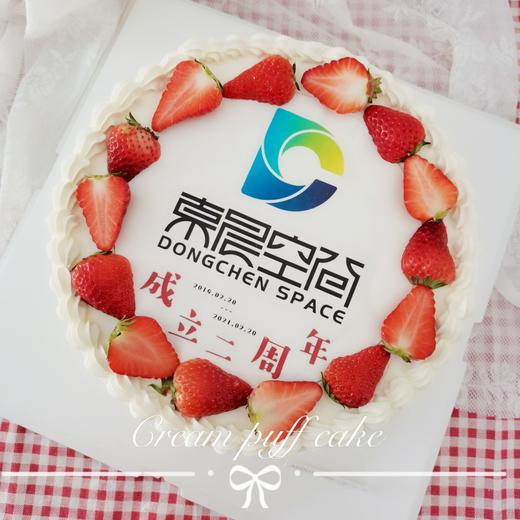 糯米纸定制蛋糕-拍下私信客服 商品图1