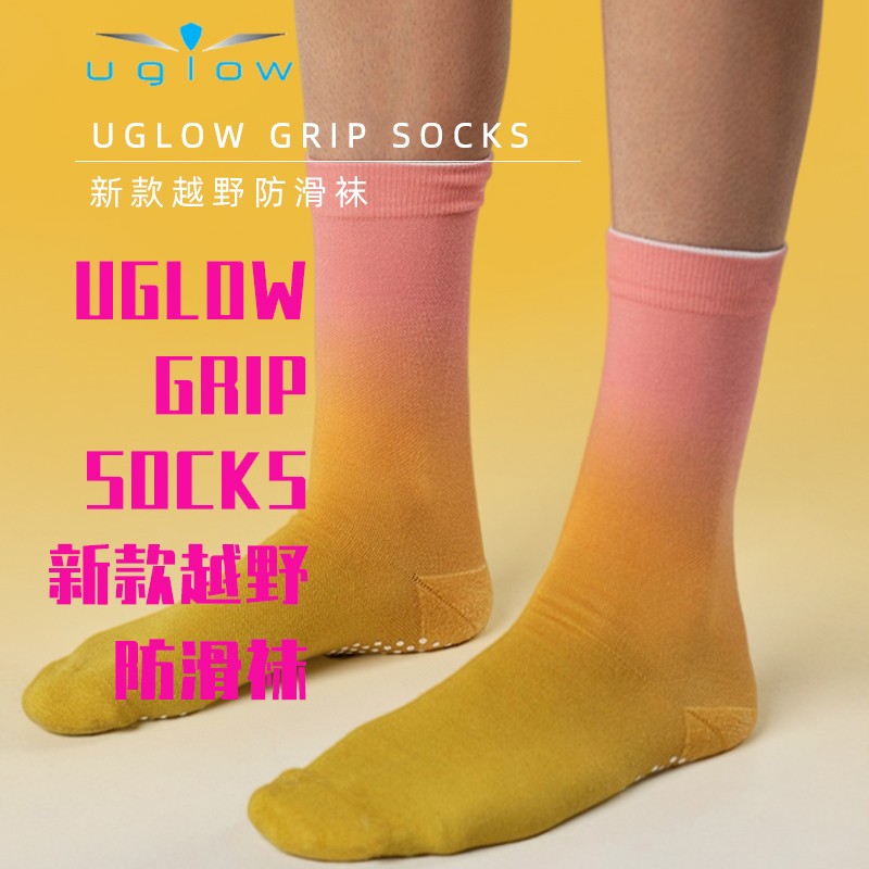 UGLOW新款越野防滑袜 GRIP SOCKS男女款春秋季跑步运动户外健身训练均码透气袜子