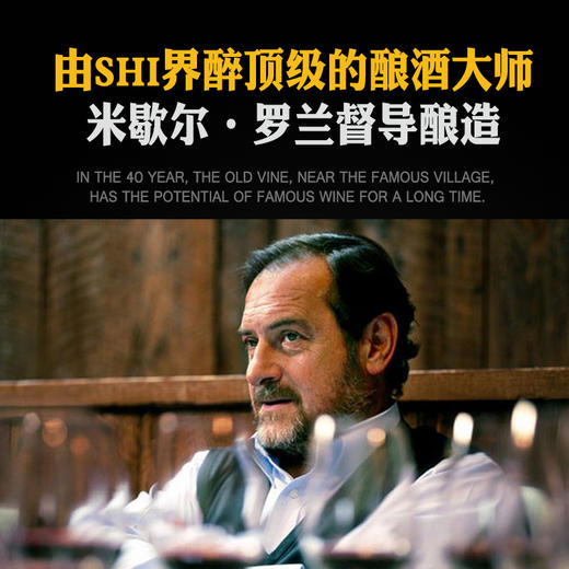 【圣爱美隆村级AOC】法国波尔多进口 圣埃美隆干红葡萄酒 商品图1