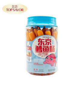澳门金语东京风味鳕鱼肠(原味）