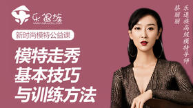 十、嘴唇肌肉群训练，像空姐一样微笑