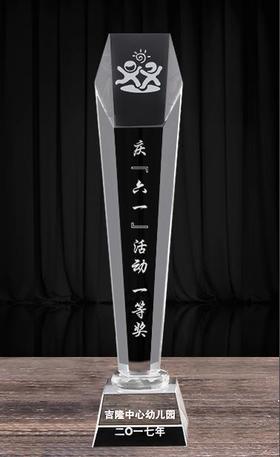 奖杯-六角斜面