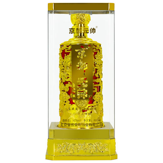 【推荐】京都 元帅 珍藏酒 52度  880ml  清香型 优级酒  单瓶装 商品图1