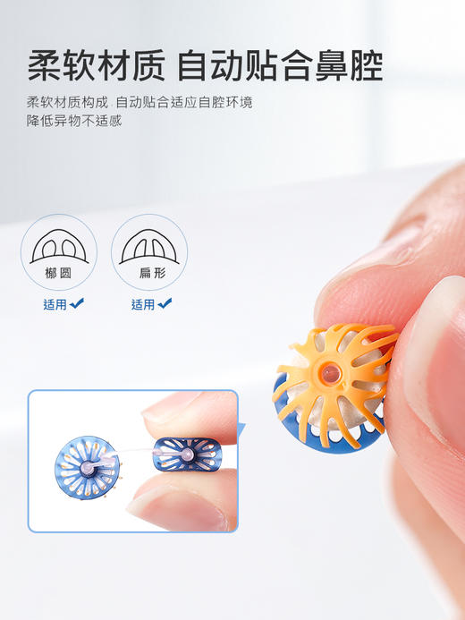 日本 Pit 隐形式鼻塞 防灰粉尘雾霾过滤鼻塞 (810080) 商品图2