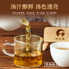 （珍滋味）沽沅居牌2015老山古树礼盒装357g/盒 商品缩略图3