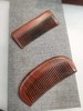 W°小叶紫檀梳（大小号） 商品缩略图0