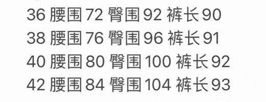 千鸟格女裤 自己备注号码 商品图8