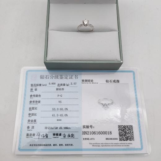 18k钻石戒指（0.8ct）圈口：9# 商品图3