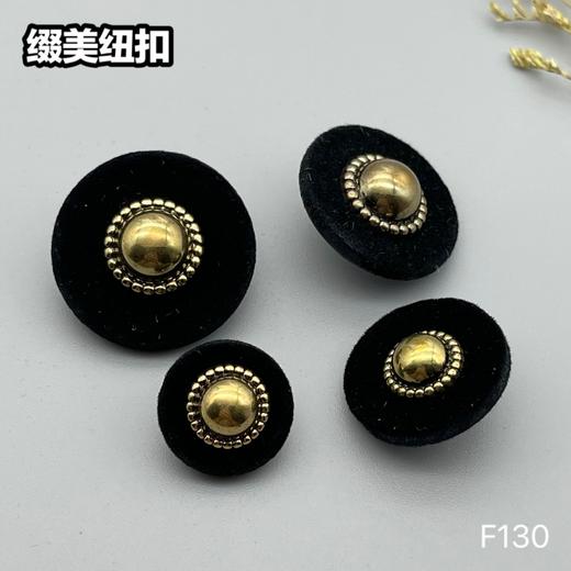 F130(整包购买) 商品图4