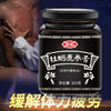 汇仁正品牡蛎鹿参膏人参鹿鞭膏男用持久调理男性滋补保健品生蚝精 商品缩略图0