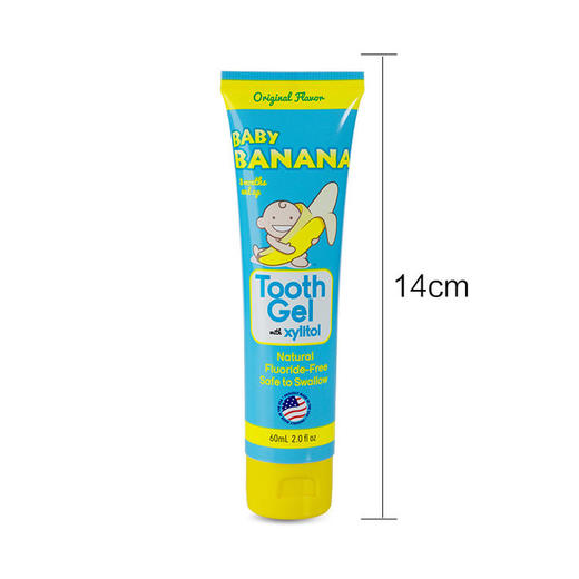 香蕉宝宝儿童护齿啫喱 商品图4