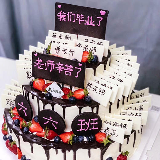 网红蛋糕 商品图0