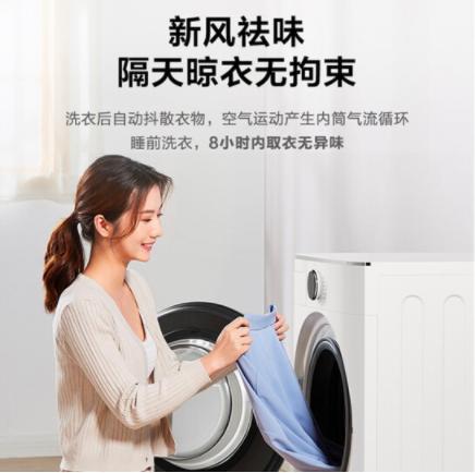美的 (Midea)滚筒洗衣机全自动 10公斤变频 DD直驱电机 新风祛味 真丝柔洗 智能家电 MG100V70WD5 商品图0