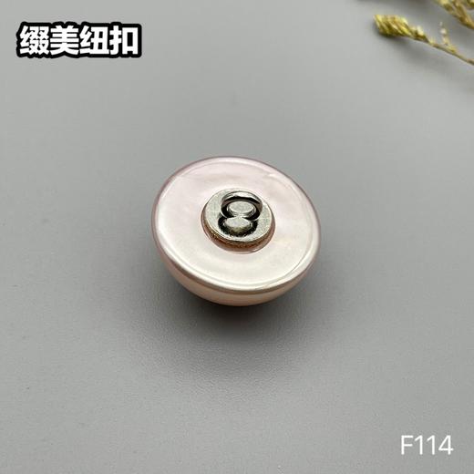 F114(整包购买) 商品图3