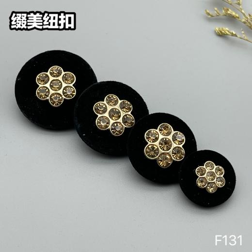 F131(整包购买) 商品图3