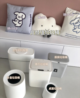 高颜值居家好物分享