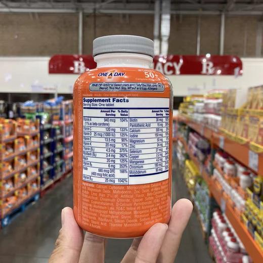 Bayer 拜耳 One A Day 女性复合维生素综合矿物质片 300粒 #美国直邮 商品图1