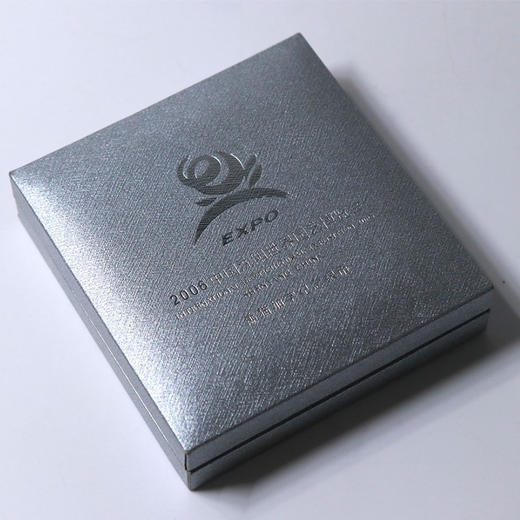 河南中钱 中国金币 2006年中国沈阳世界园艺博览会熊猫加字纪念币 1盎司银币 商品图3