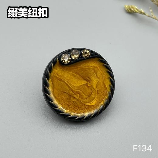F134(整包购买) 商品图7