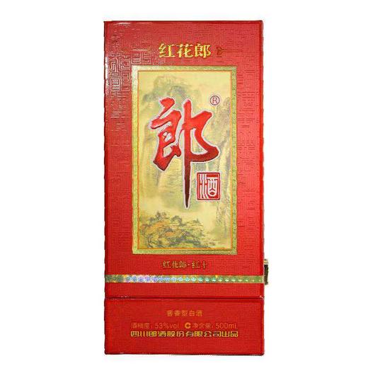 53度红花郎（10年） 一箱6瓶 商品图3