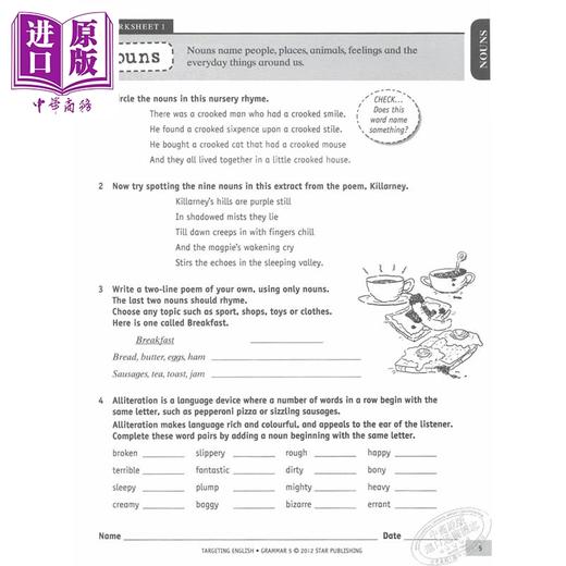 【中商原版】【新加坡英语教材】Targeting English Grammar Book 5 目标英语语法书5 含答案 小学英语语法技能 7-12岁 商品图3