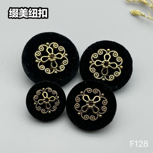 F128(整包购买) 商品图0