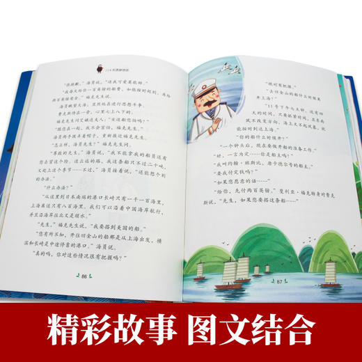 国际大奖儿童文学美图珍藏版（全7册） 商品图3