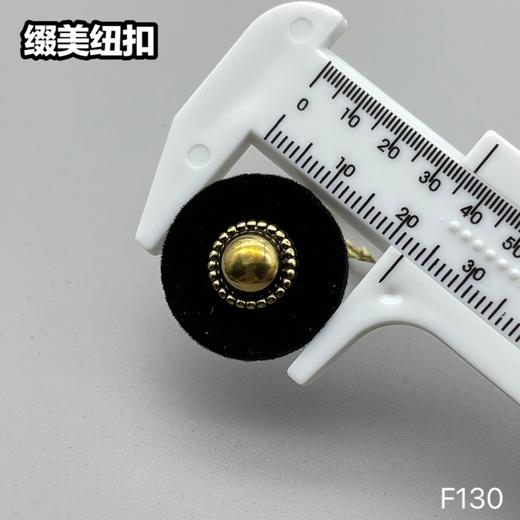 F130(整包购买) 商品图6