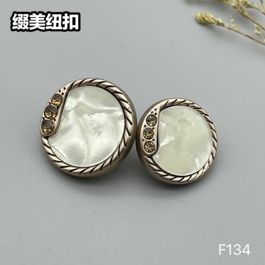 F134(整包购买) 商品图2