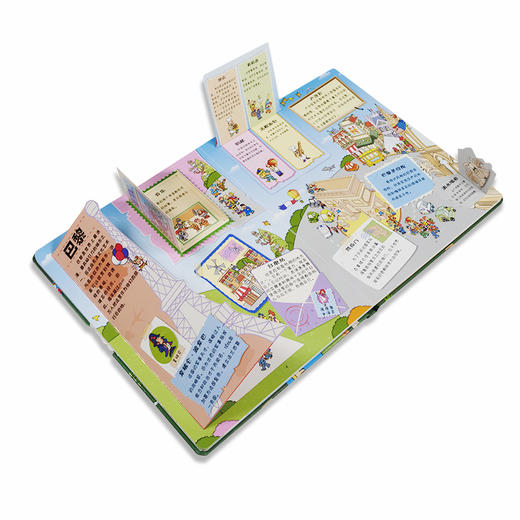 《给孩子的世界旅行书》《给孩子的时间旅行书》（单本/套装可选）|一套书让孩子补充教材，历史、地理考点 商品图2