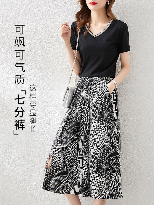 【专属特价】夏装新款普纹印花阔腿裤女适合胯大腿粗的七分裤裙裤女 商品图1