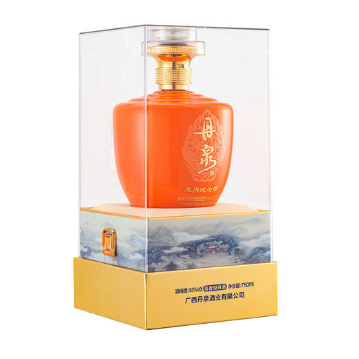 广西丹泉生肖纪念酒酱香型白酒53度 750ml/瓶（送丹泉洞藏15 500ml/瓶） 商品图3