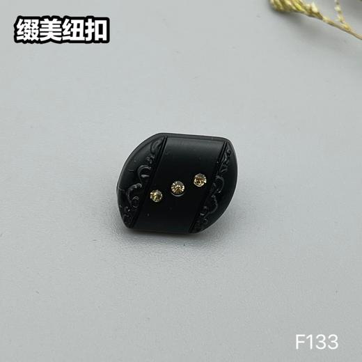 F133(整包购买) 商品图6