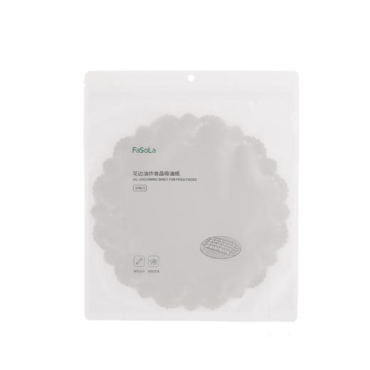 FaSoLa 油炸吸油纸食物专用 厨房烤肉纸家用烧烤烘焙油炸垫纸烤盘 商品图7